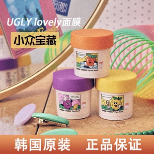 LOVELY以丑变美涂抹面膜100ml提亮毛孔护理角质保湿 韩国UGLY 提亮