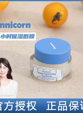 韩国sunnicorn100小时唇膜
