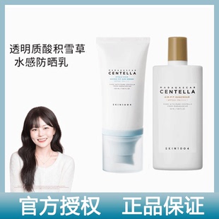 SKIN1004理肤天使透明质酸积雪草水感防晒霜50ml保湿 正品