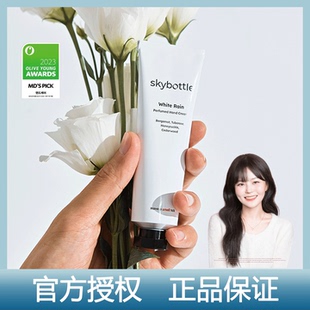 韩国SKYBOTTLE护手霜Oliveyoung保湿防干裂白雨无花果持久留香