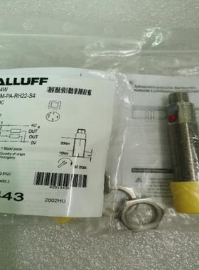 巴鲁夫balluff正品 BOS 18M-PA-RH22-S4 BOS014W 现货