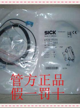 1040253 WT2S-N111S12德国SICK西克1047616 DT50-P1124