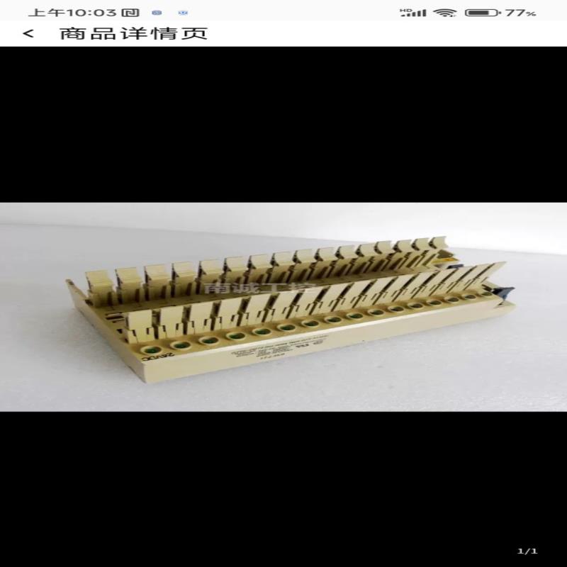底座P7TF-OS16-0S16 DC24V 含继电器G7TC-OC16   现货