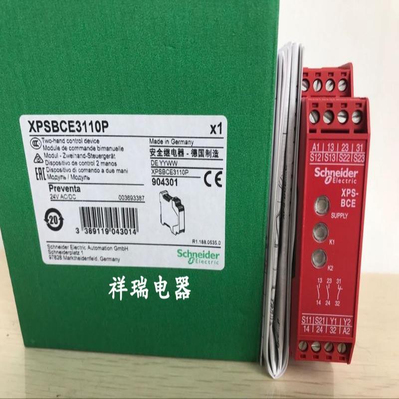 正品安全继电器XPS-BCE XPSBCE3110P议价