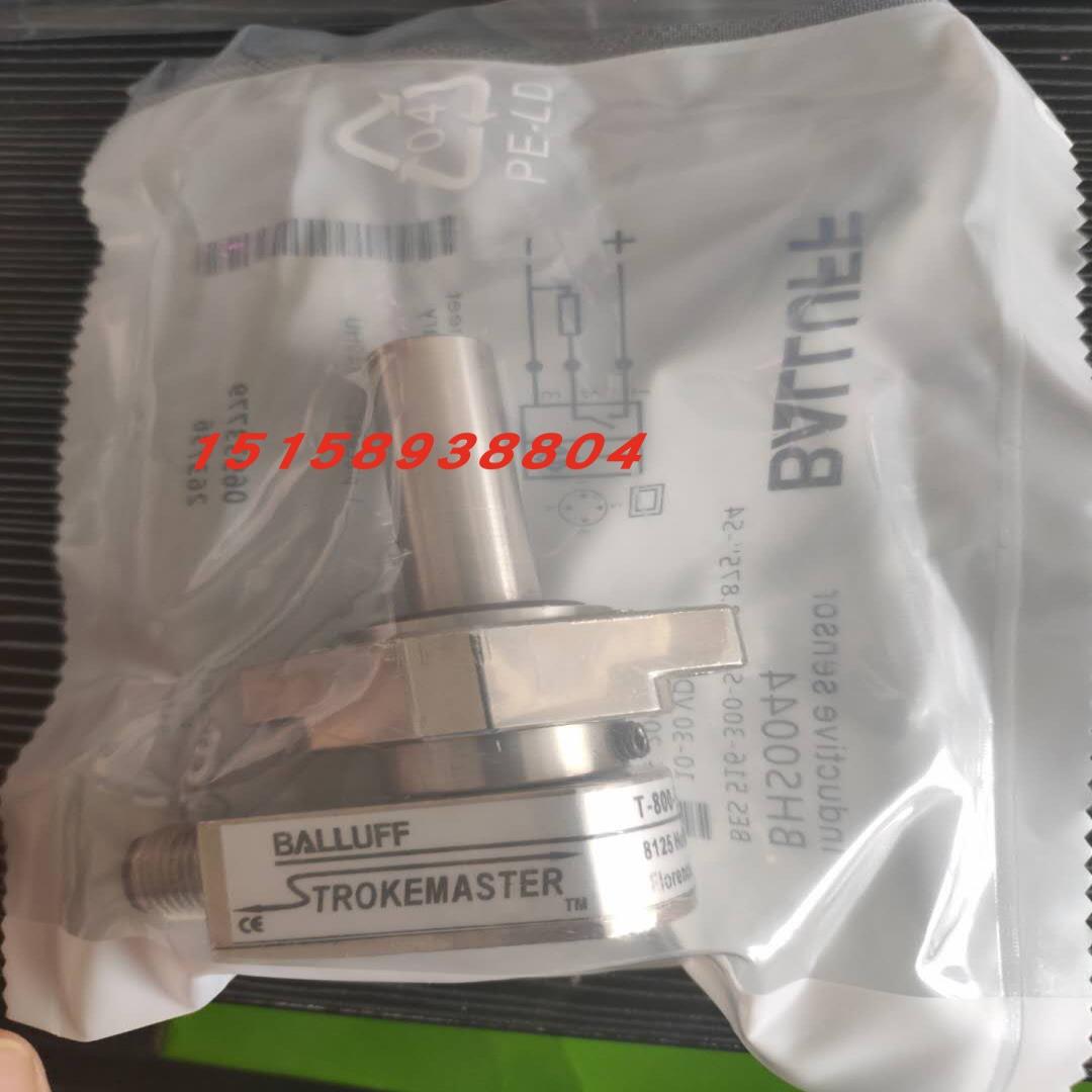 全新供应巴鲁夫BALLUFF接近开关BCS Q40BBAA-GPC20C-EP02
