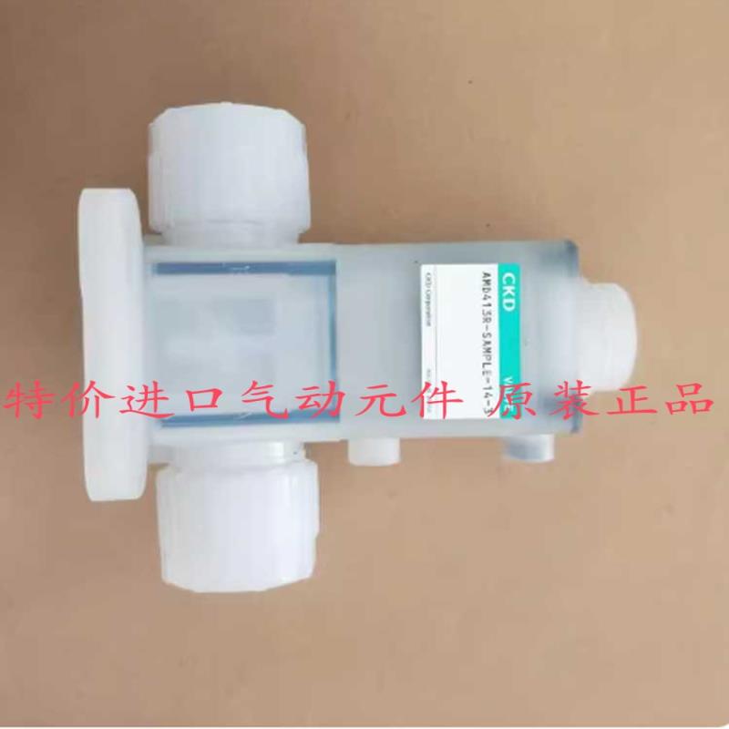 正品现货销售CKD 气控阀 AMD413R-SAMPLE-14-3