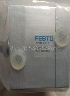 原装进口费斯托 FESTO ADN-50-15-A-P-A滑台气缸536312现货