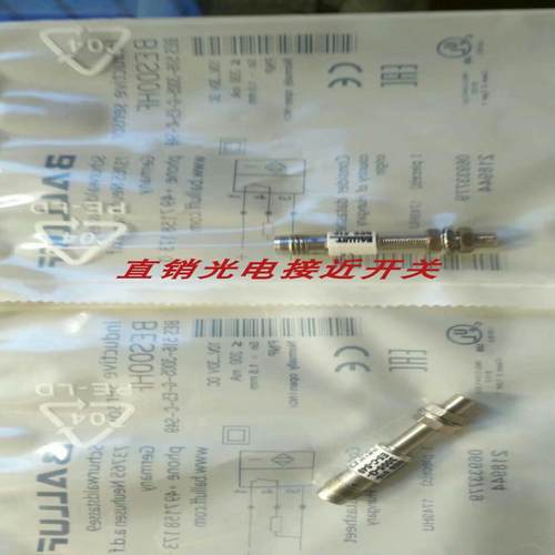 巴鲁夫接近开关BES 516-3017-E5-C-S49 BCS M18BBN1-PSC80D-EP