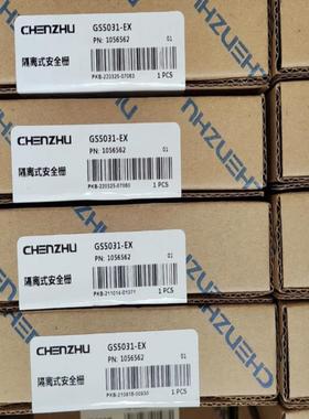 全新辰竹信号浪涌保护器 GS5031-EX 欢迎进店选购