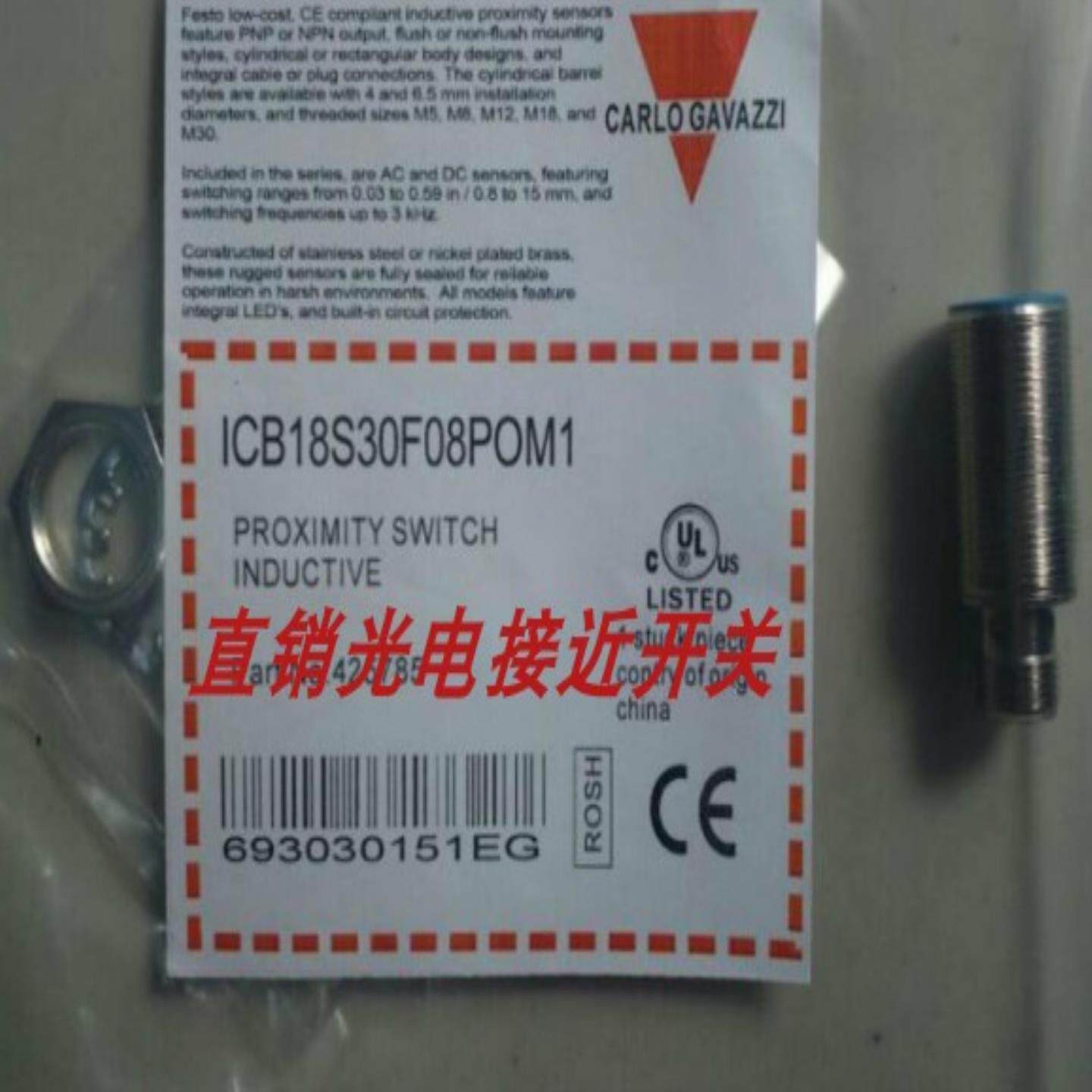 佳乐开关IA30ESF10UC IA30ELF10UCM1 IA30ELF10UC IA30ESF10UC