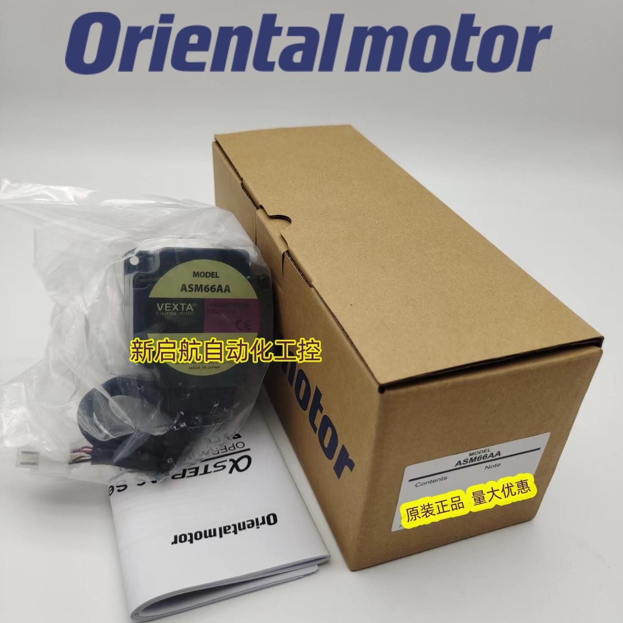 东方电机AIM275AM-P25P10 AIM5150CM-P50 AIM275AB030AA-H100