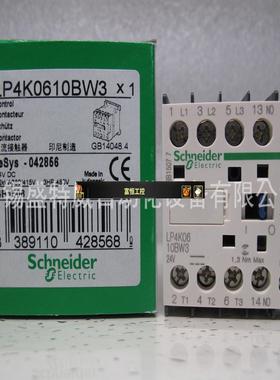 LP4K接触器 LP4K0610BW3 LP4K0601BW3  LP4K09004BW3
