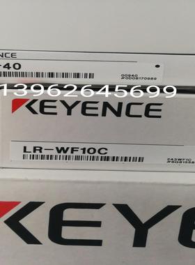 正品基恩士KEYENCE激光传感器 LR-WF10C 现货