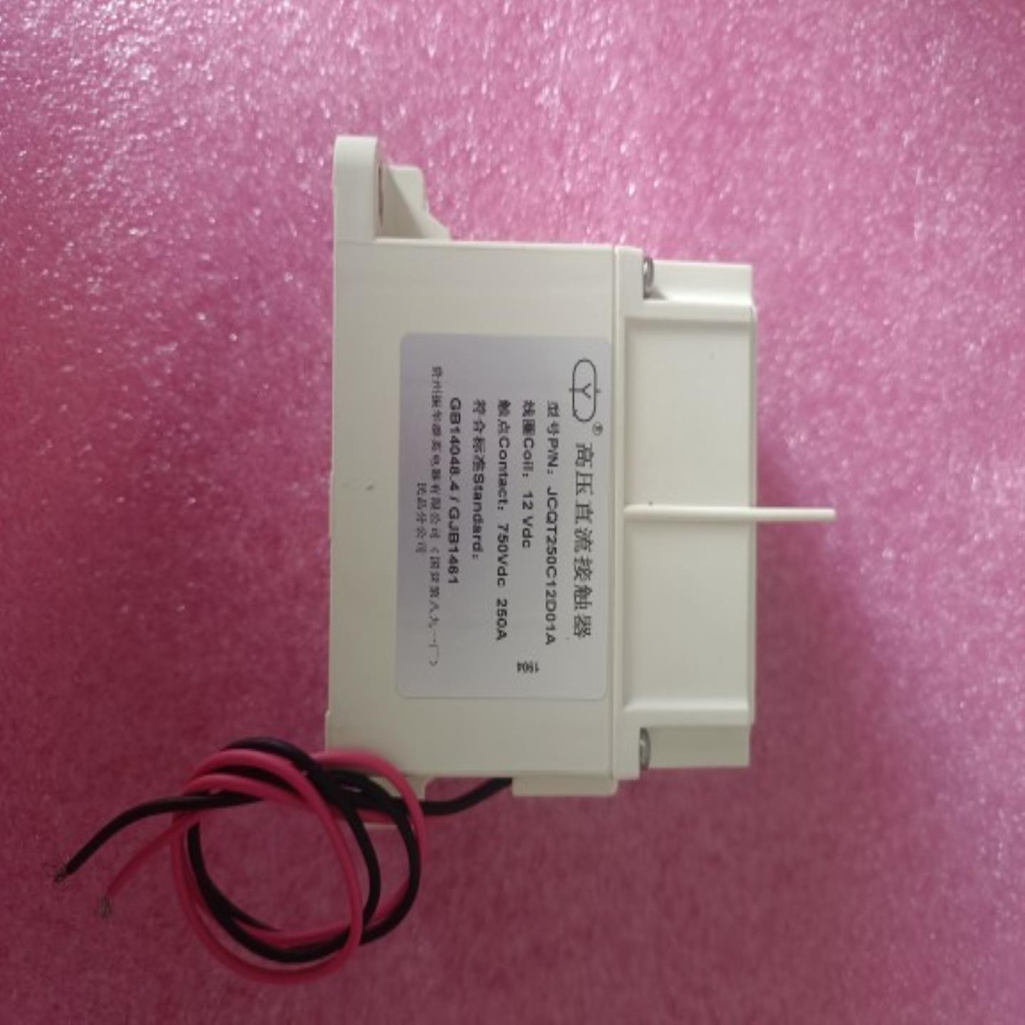 群英继电器JCQT250T12D01A 线圈12V 触点750vDC250A直流接触器