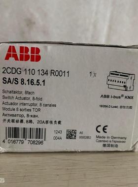 ABB i-bus智能家居智能照明开关驱动器SAS 81651带电流检测