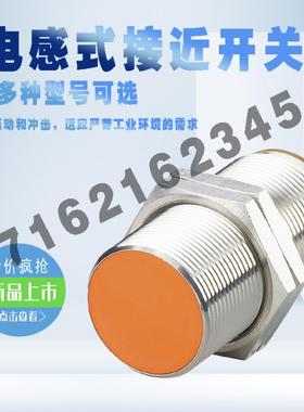 全新华怡丰光电传感器LS211-L100NDLS211-L100PD质保一年