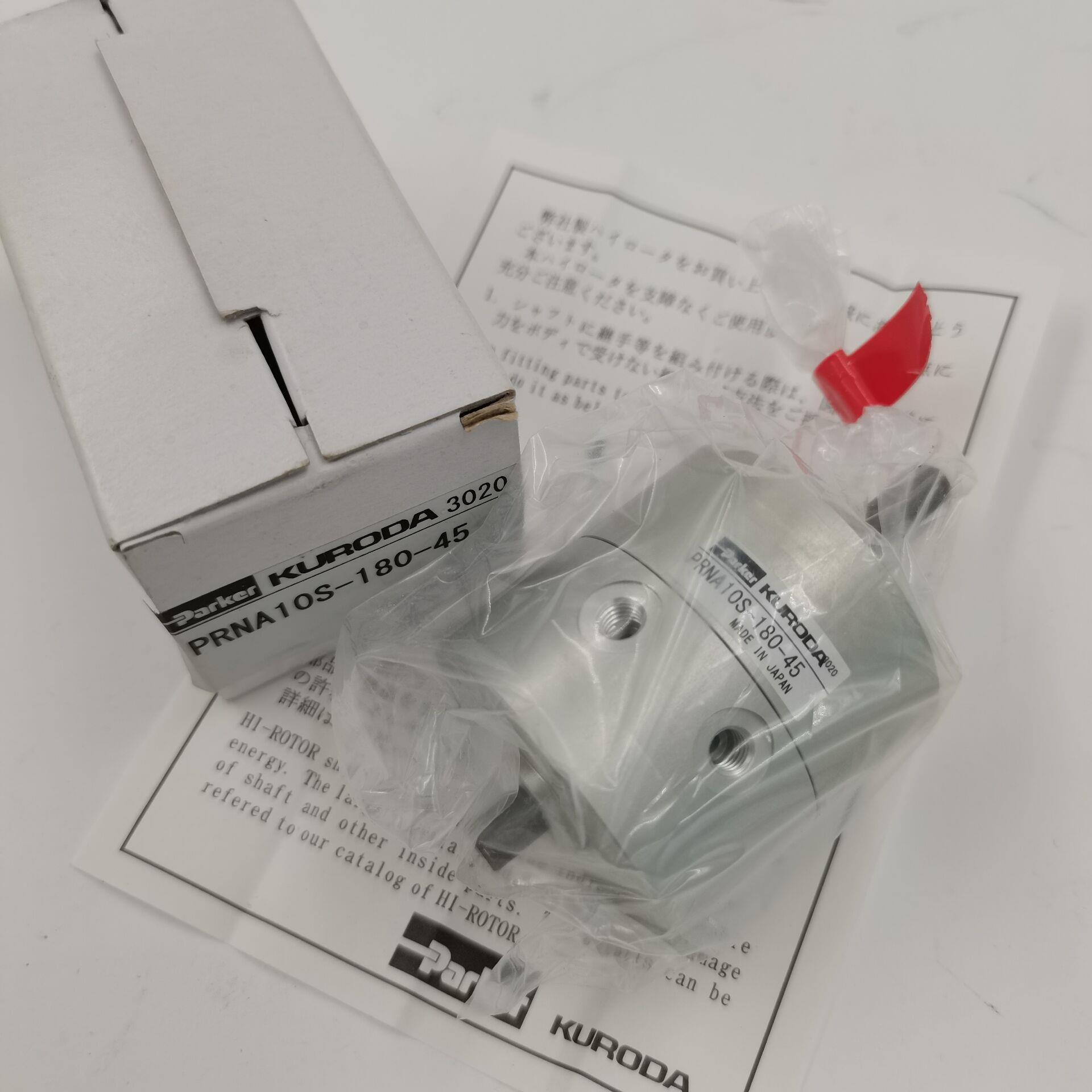 现货销售日本进口黑田精工KURODA旋转气缸PRNA10S-180-45原装