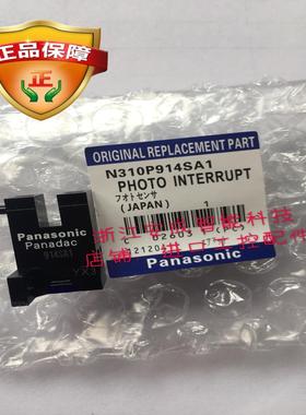 日本传感器914SA1 B1 921SA1 914SC1光电开关EE-SPX843