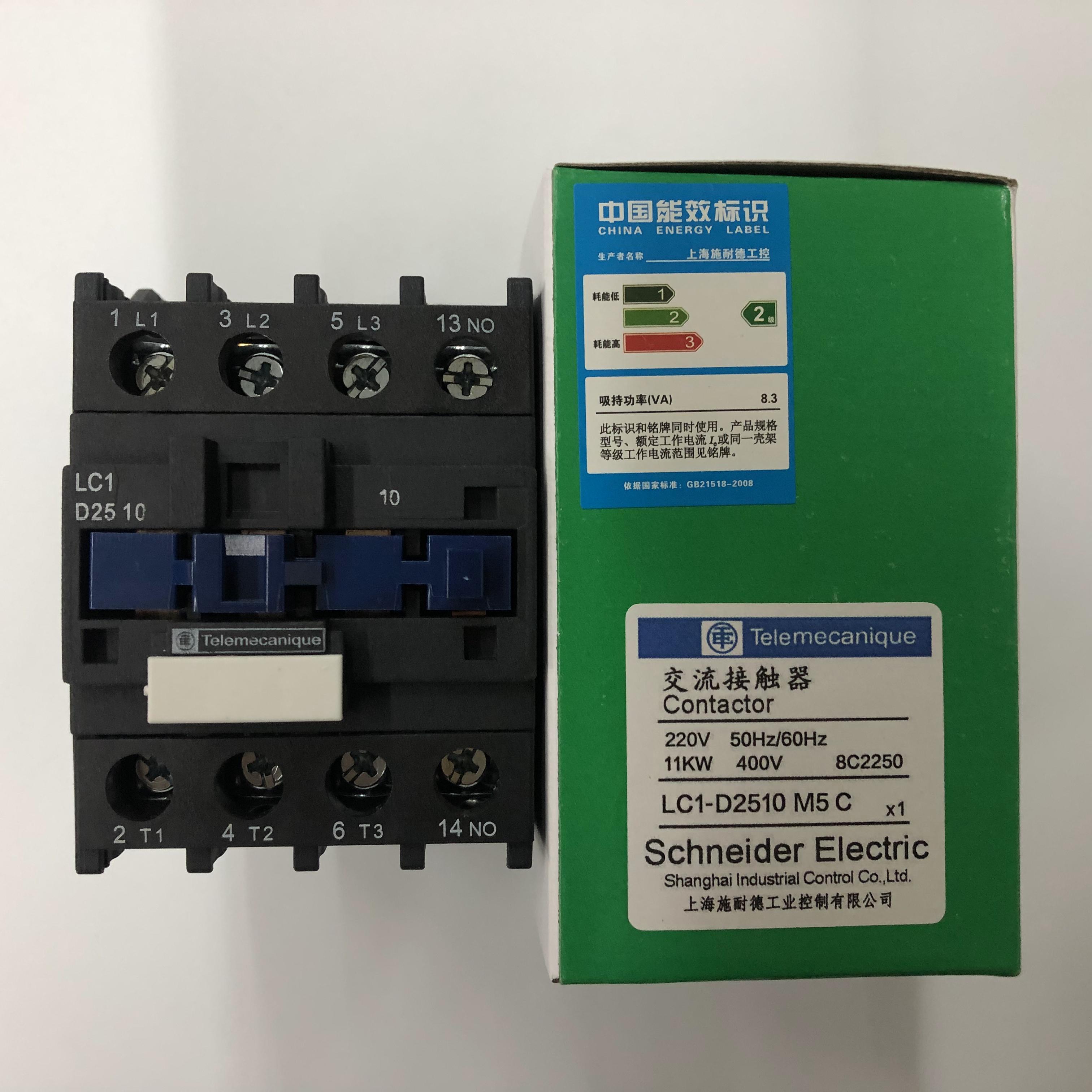 LC1-D2510M5C AC220V三级交流接触器