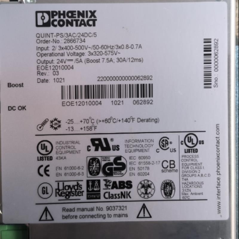 菲尼克斯 电源 QUINT-PS3AC24DC 5 订货号 2866734