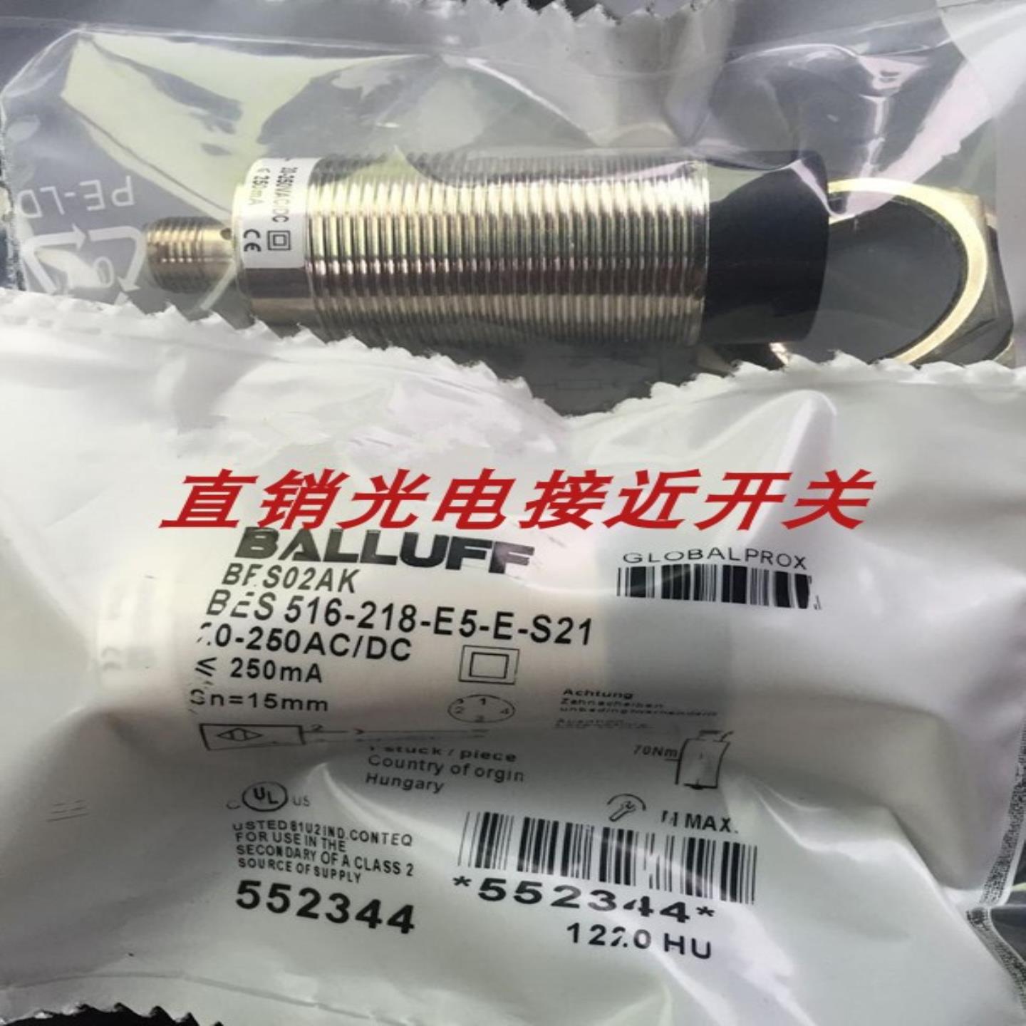 巴鲁夫接近开关BES 516-215-E4-E-05 BES M30MF-GSC15B-S04G-U