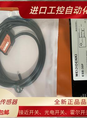 全新PTE-TM10NO TM10PO TM10NC TM10PC TM10AN TM10AP对射光电