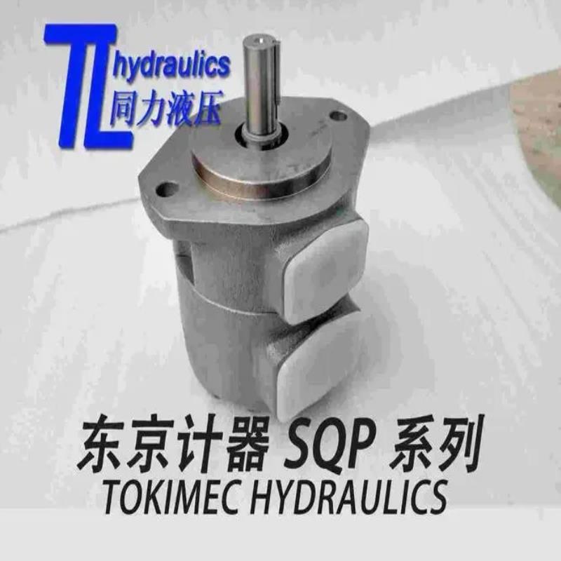 直供 东京计器柱塞泵P31VL-20-EP-T-21-S138-J P31VFR-20-CC-21