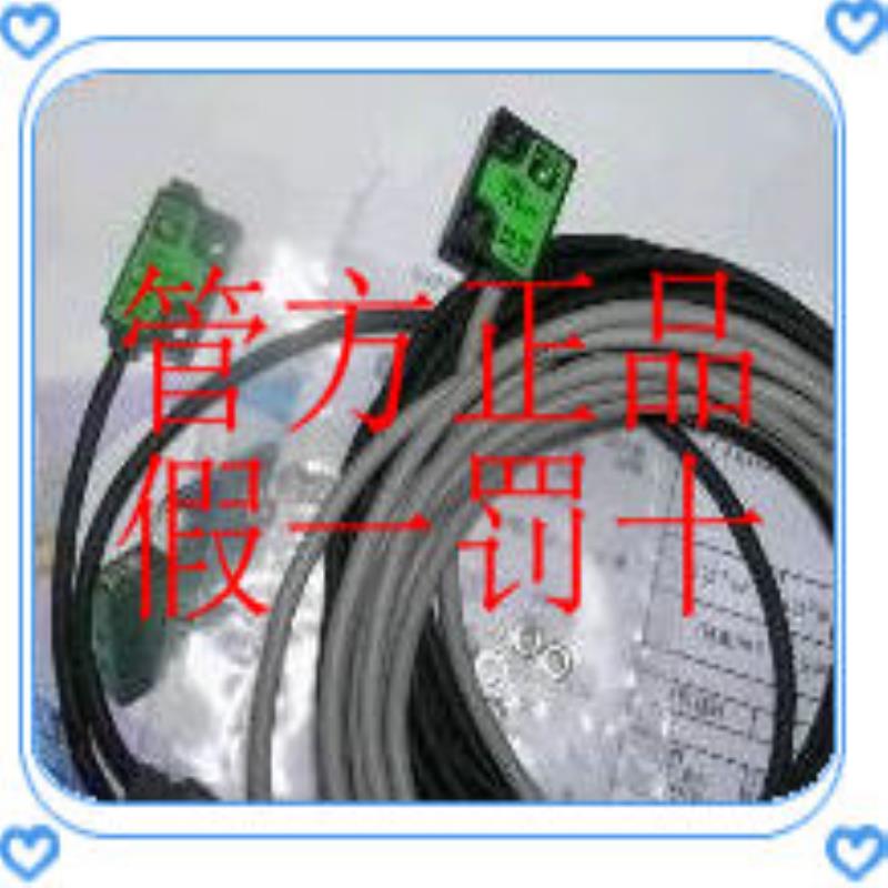 UM-T50DS UM-TL50S+UM-TR50DS SEEKA竹中原装对射型光电开关