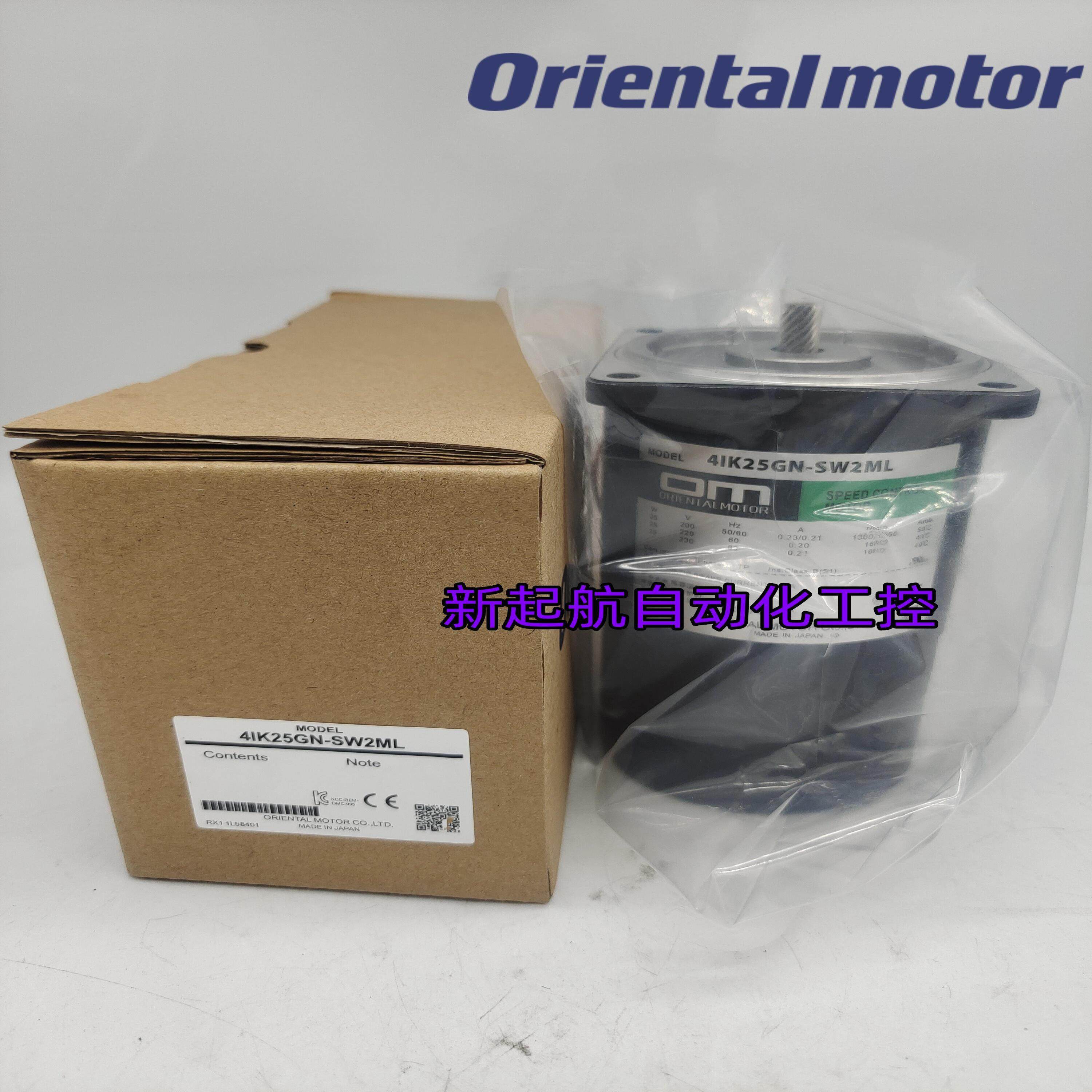 原装OM东方电机4IK25GN-ASAYCWSWTSWMCW2CW2LSW2T