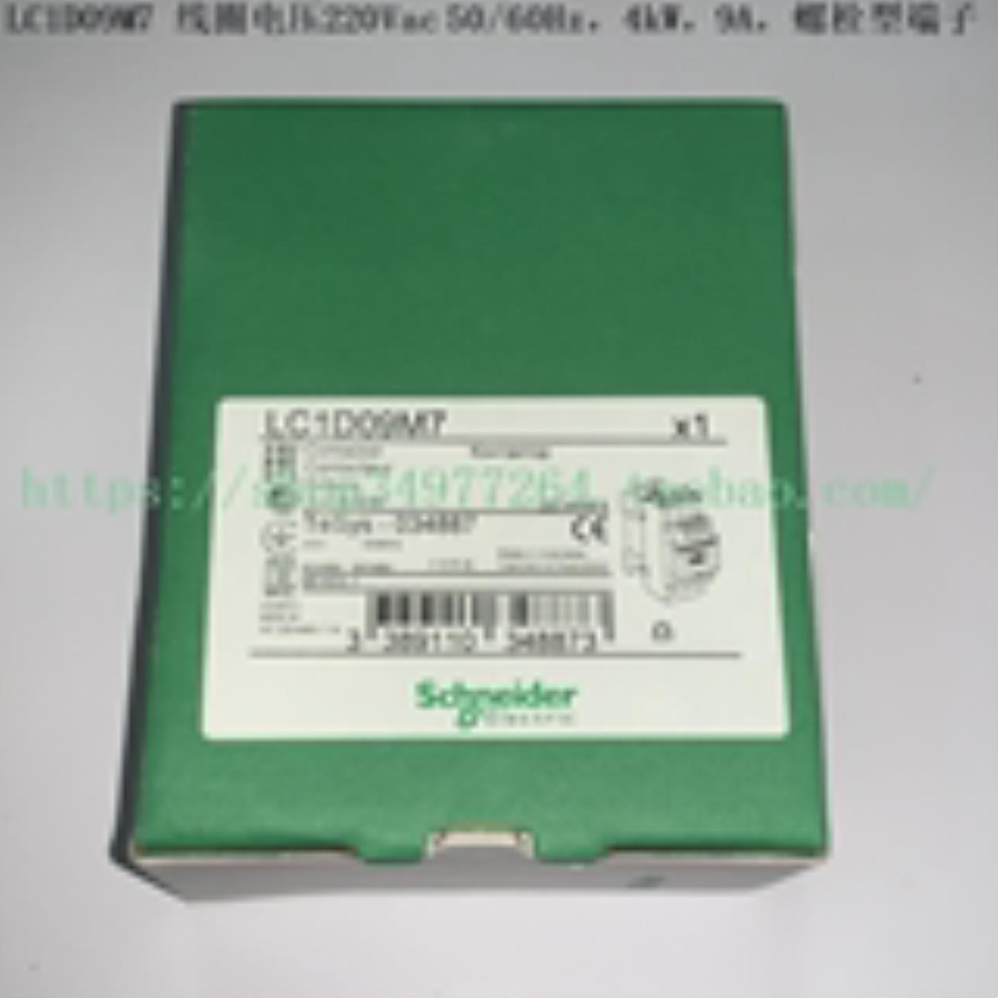 接触器 LC1D09M7 LC1D09P7 LC1D09U7