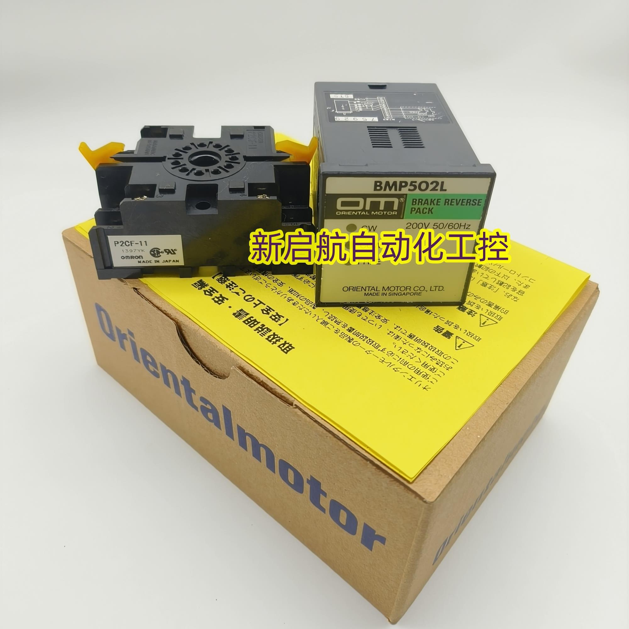 OM东方调速器SB50W   SB50  SBMR501  BMP502L  DSP501H502M