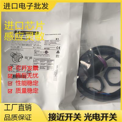 全新XS4P12PA340 XS4P30NA370 XS4P18NA370 XS4P12KP340D传感器