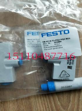 费斯托 FESTO 真空发生器 VN-07-H-T3-PQ2-VQ2-RO1  193489