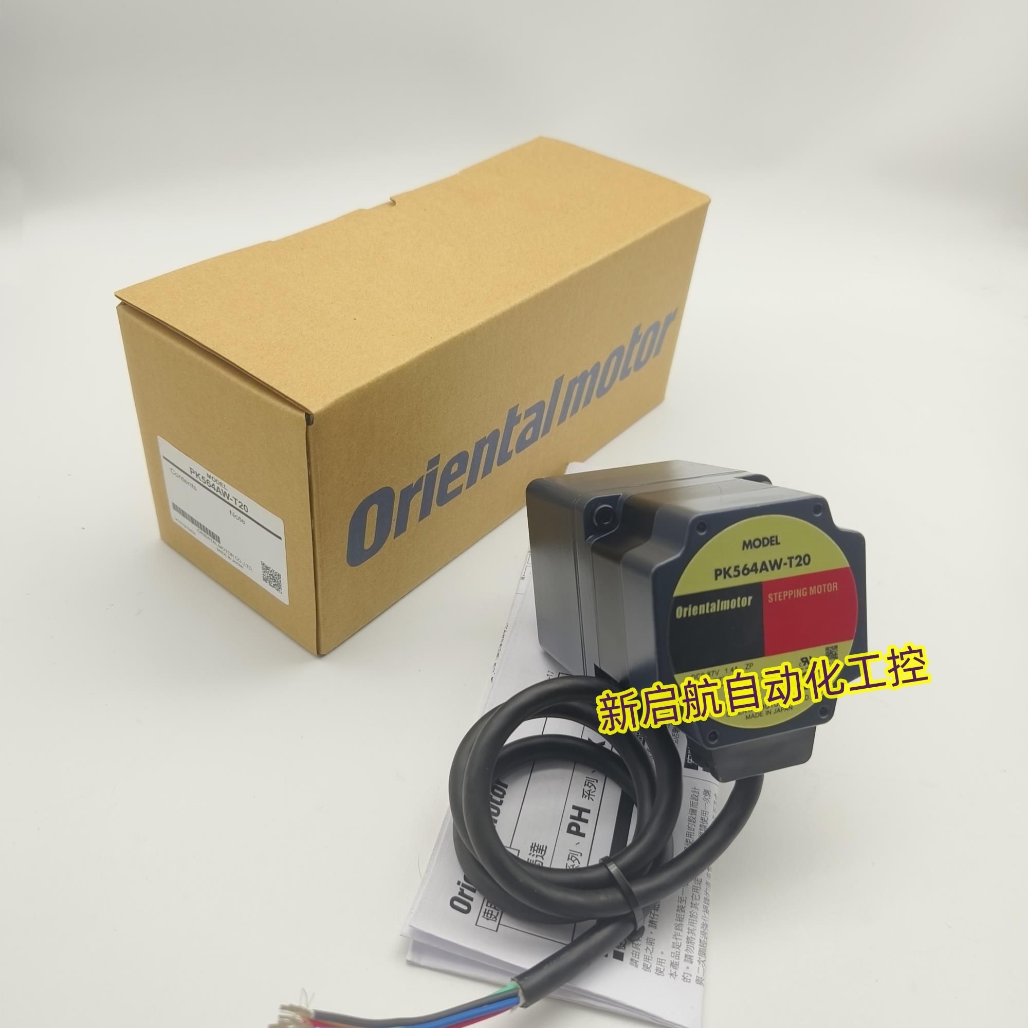 东方电机PK564AW-H50SH100S     PK564BW-H50SH100S