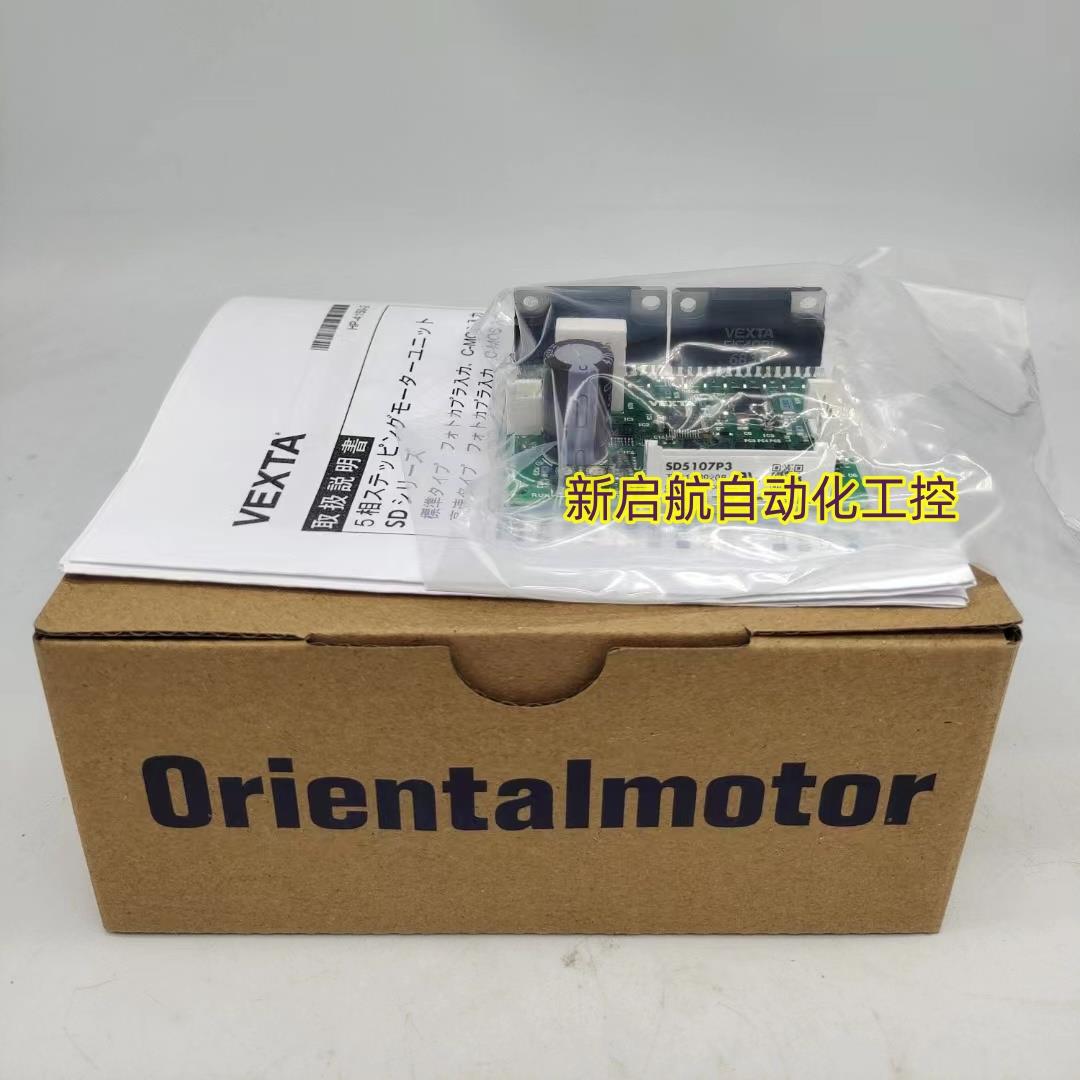 东方驱动器SD5107 SD5107-A1 SD5107P2 SD5107P3  SD5107P3-A22