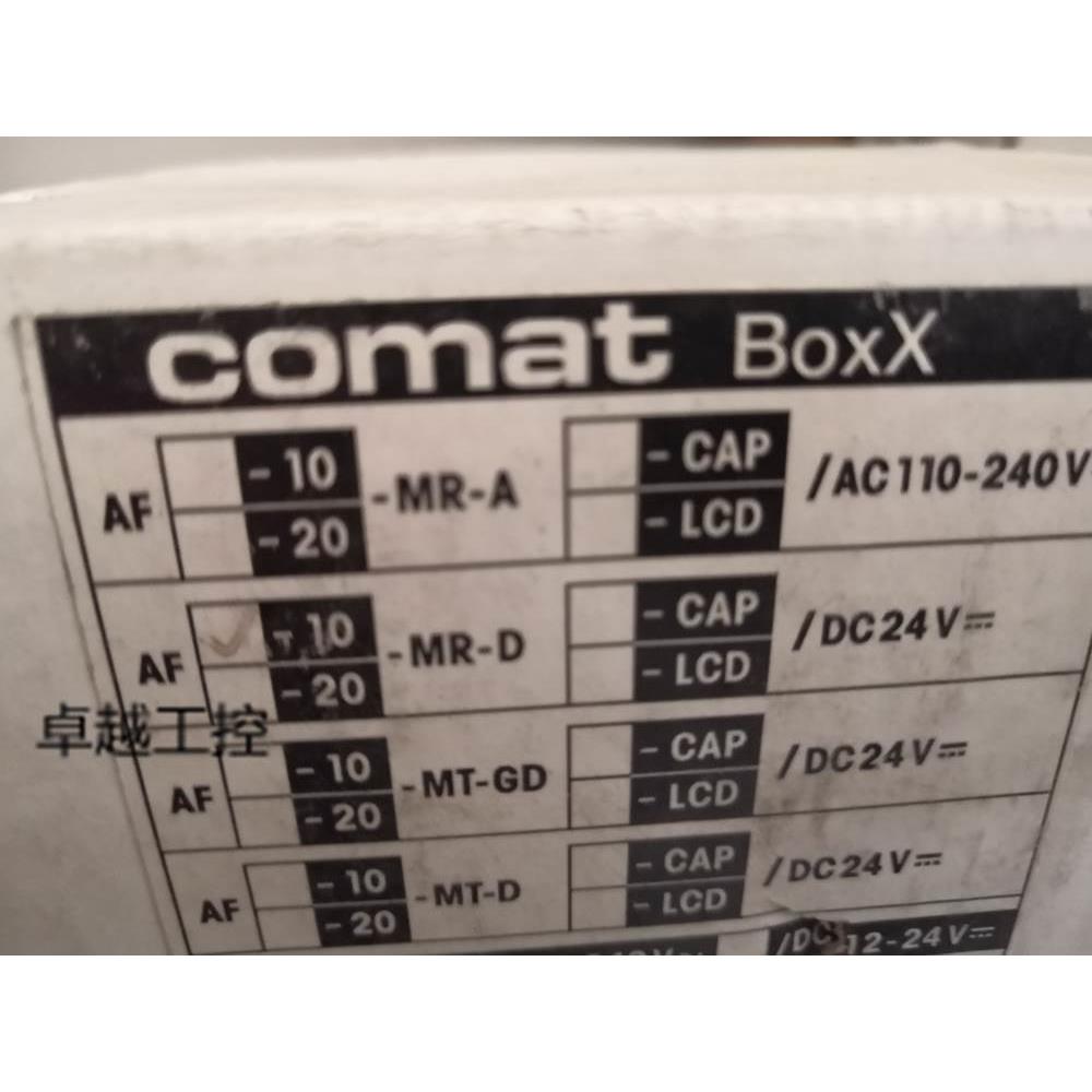 询价COMAT BOXX亚锐PLC控制器 AF-10MR-D（不含LCD面板）议价