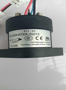 国力750V250A高压直流接触器 DC12-32V GL250HATKA-35012继电器