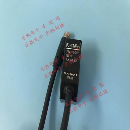 清仓促销日本竹中DL-S10R原装光电开关传感器DL-S10RPN DL-S10