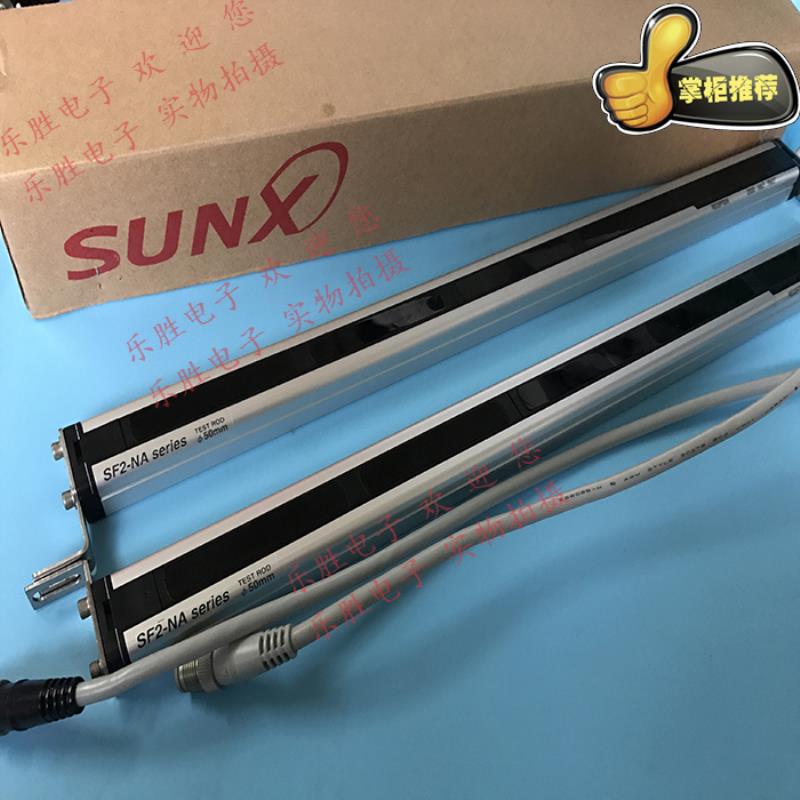 神视小型光幕安全光栅SF2-NA10-P  SF2-NA10D-P  SF2-NA10P