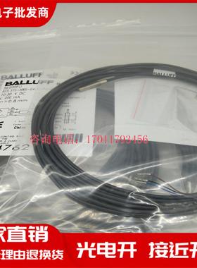 全新 接近开关 BES00FU BES 516-3005-E4-C-PU-05传感器 品质