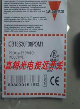 全新佳乐接近开关IA12DSF02PO EI1202NPCSL PA18CSD04NASA质保