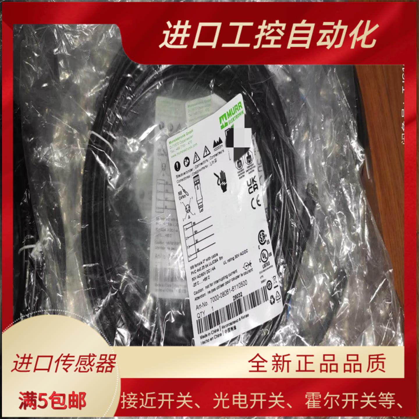 全新索能索迪龙SODRON接近开关传感器SN18X-08DNA2M质量保证