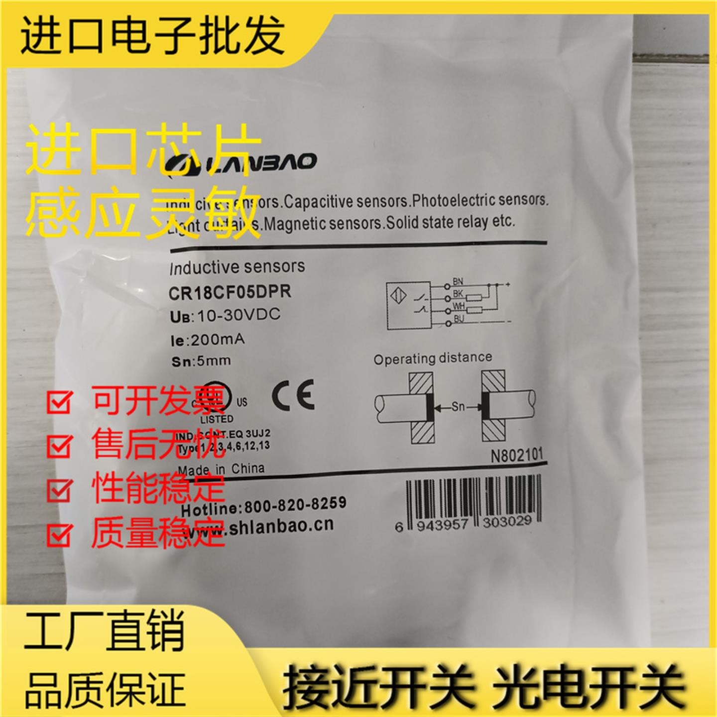 高品质 CR18CN08DNO CR18CN08DNC CR18CF05DPR-E2 CR18CN08DPR-