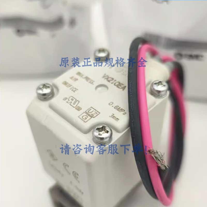 SMC进口原装电磁阀 VX212KAXB VX264EZ1GXNB 量大从优 现货出售