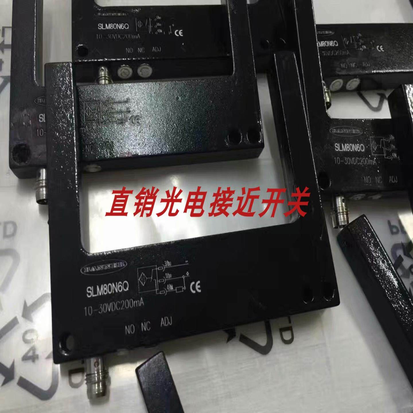 全新邦纳槽型光电开关SLE30B6V W30 SLE30B6VY W30 SLO30VB6YQ