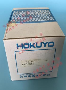 HOKUYO北阳光电传感器 FC-52C 现货