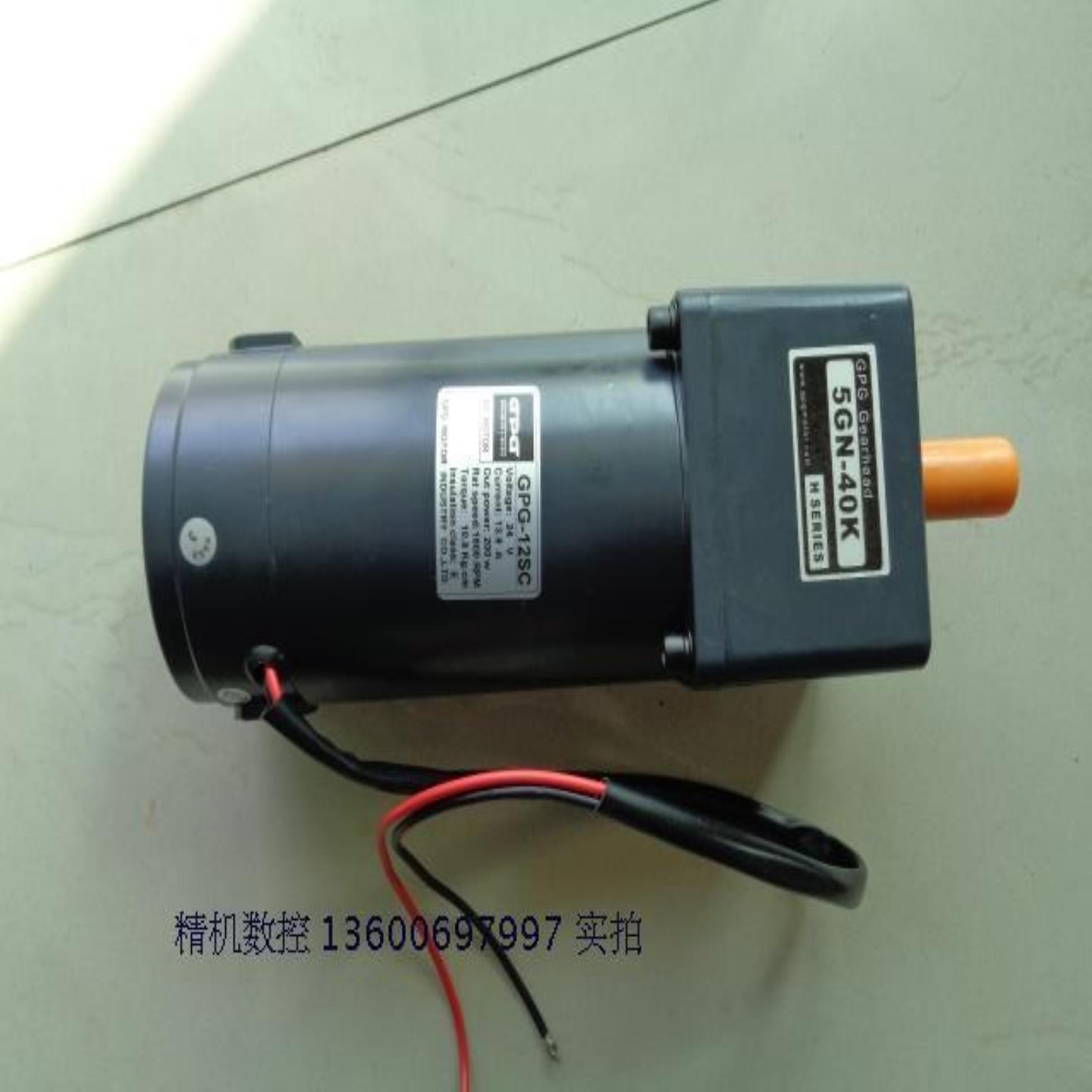 全新库存处理 GPG台邦直流减速电机 DC24V 200W   GPG-12SC