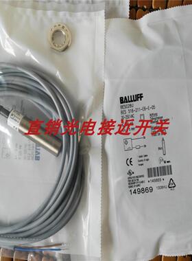 巴鲁夫光电开关BCS M12B4G1-PSC80H-EP02 BOS 18M-PU-1PD-S4-C