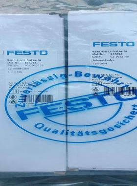 正品FESTO 577258 VSNC-F-B52-D-G14-F8 现货