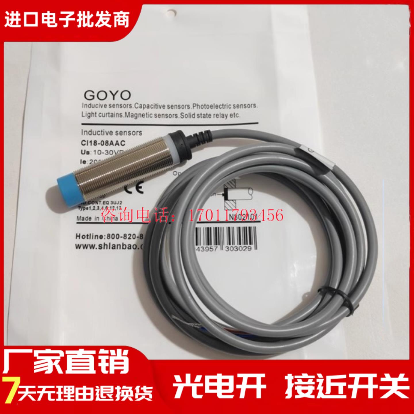 现货GI18-08AAC GI18-F05AAO-M2 GI18-08AAO-M2 GI18-F05AAC-M2